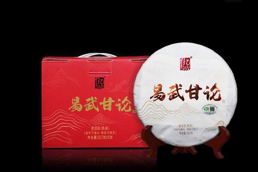 八马信记号|普洱熟茶 易武甘论（357克*5饼）C1316 商品图0