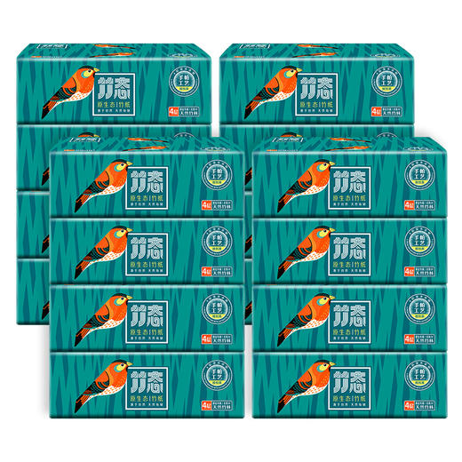 竹态压花抽纸雅致黄4层加厚90抽16包印花纸巾家用实惠装整箱大号 商品图1