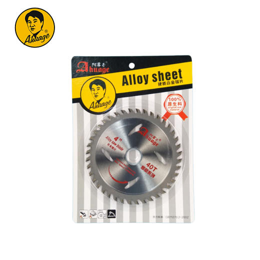 阿华哥感恩木工锯片 木用 铝用 商品图1