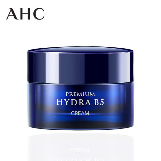 AHC B5玻尿酸臻致面霜  50ml 商品图2