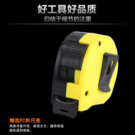 鑫地卷尺 商品图3
