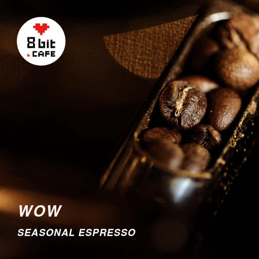 捌比特 澳洲季节拼配 WOW ESPRESSO 深烘焙 咖啡豆 500g 商品图4