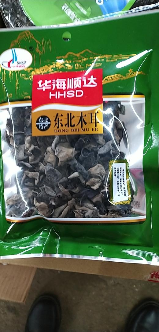【百汇到家】华海顺达黑木耳40g 商品图0