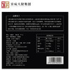 【宣字火腿肥瘦块500g 】煲汤蒸煮 火腿块 正宗宣威火腿肉 中华老字号 商品缩略图2