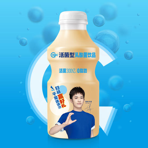 优益C0脂肪原味340ml*8瓶 商品图2