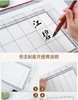 书法专用打格尺 国家专利 商品缩略图4