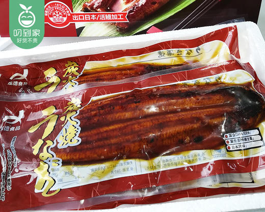蒲烧鳗鱼/1盒（4-6条，共约1kg）生产日期：25年11月补单专用 商品图6