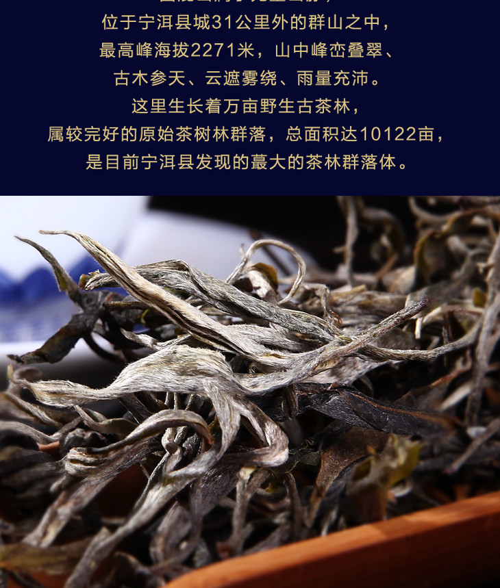 品质款吉顺号2020年春茶困鹿山古树茶困鹿瑞贡普洱生茶357g