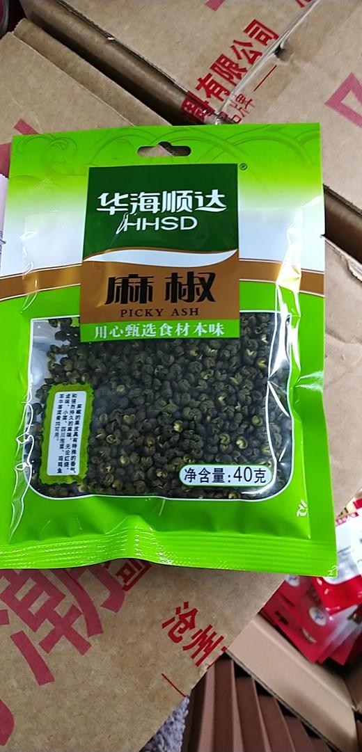 【百汇到家】华海顺达麻椒40g 商品图0