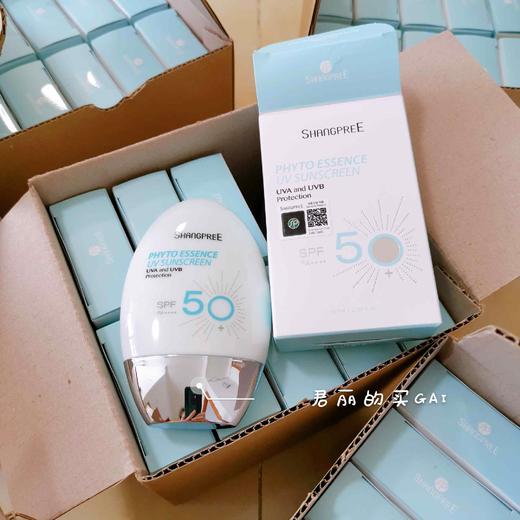 韩国香蒲丽防晒霜 清爽隔离紫外线防晒乳SPF50+ 60ml 商品图3