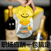 韩国乐宁酷readyq笑脸解酒糖12g 商品缩略图1