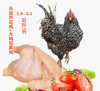 【助农双鸡组合】兵团农场芦花鸡+大鸡冠黑鸡【2.5-2.8公斤/只】 商品缩略图0