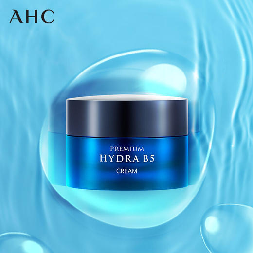 AHC B5玻尿酸臻致面霜  50ml 商品图6