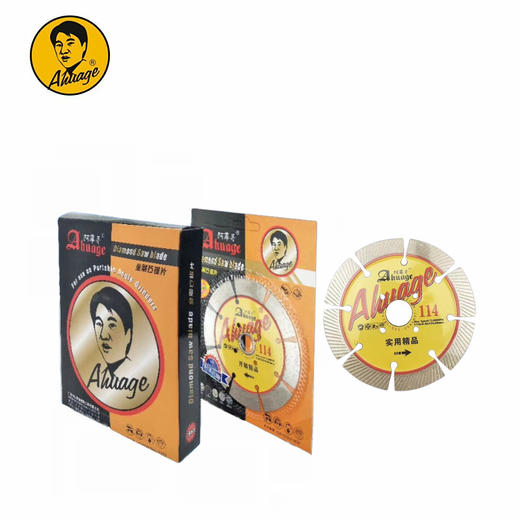 阿华哥云石片瓷砖开墙石材玻化砖干切锯片【广东】 商品图12