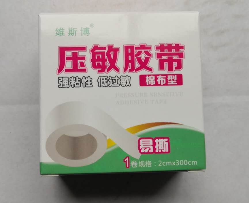 （器械号）维斯博压敏胶带1卷/盒    有效期20290204