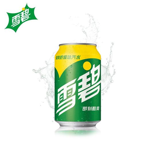 4罐雪碧碳酸饮料330ml4罐普通罐