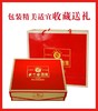 黄河龙2013年产68度酒头礼盒 送礼礼品高度原酒真年份白酒 商品缩略图1