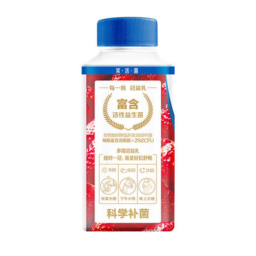 冠益乳草莓+燕麦发酵乳250g*8瓶 商品图2