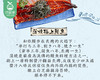 蒲烧鳗鱼/1盒（4-6条，共约1kg）生产日期：25年11月补单专用 商品缩略图7