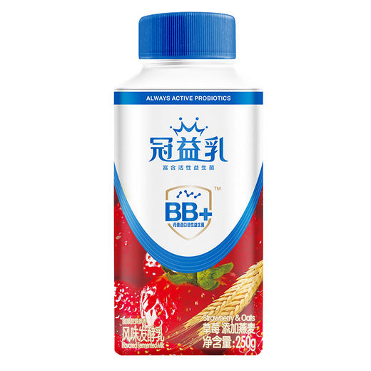 冠益乳草莓+燕麦发酵乳250g*8瓶 商品图1