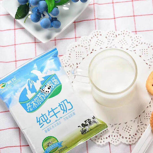 新农乳业新疆冰川牧场纯牛奶200ml16袋