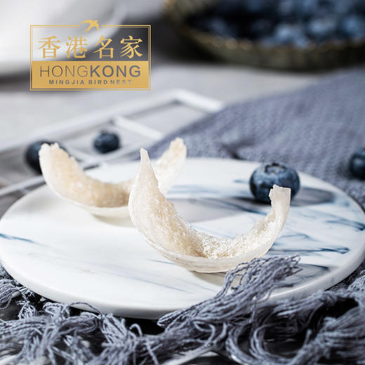 东南亚原装进口溯源干燕盏20克（4盏左右） 燕窝正品  孕妇滋补品 商品图1