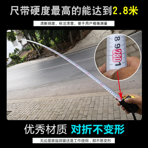 鑫地卷尺 商品图2