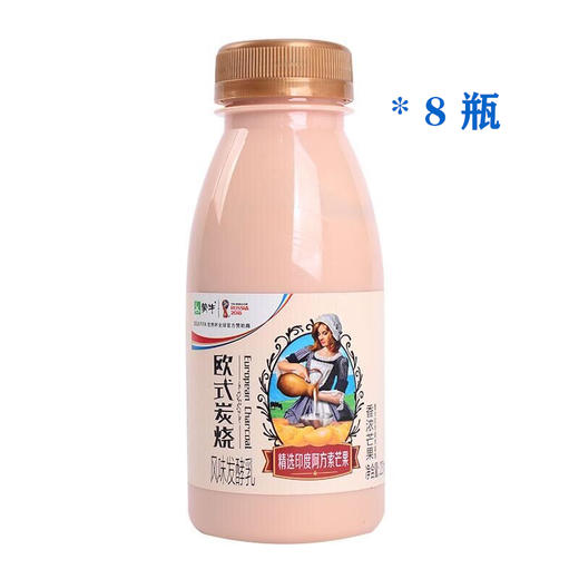 欧式炭烧芒果味发酵乳231g*8瓶 商品图0