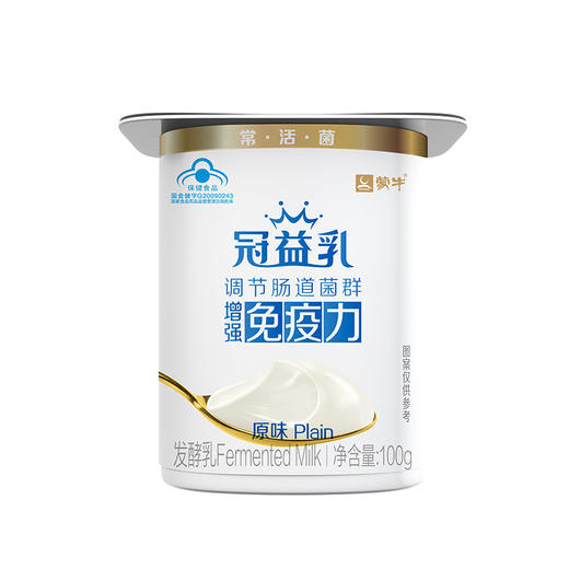 冠益乳原味发酵乳100g*8杯/组 商品图3