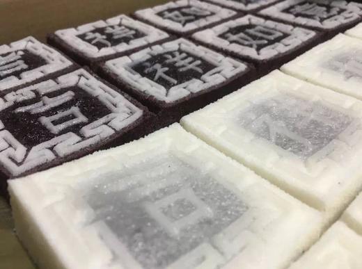 （下单隔天发货）梁弄大糕 老底子的宁波味 （白米+黑米双拼口味，豆沙馅），共16小块/盒 宁波发货，江浙沪顺丰包邮！ 传统手工制作，百吃不厌！ 商品图6