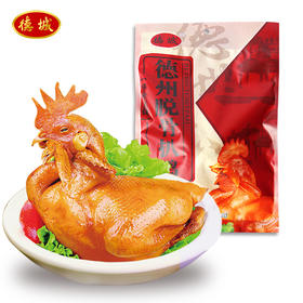 德城德州五香脱骨扒鸡 500g*2袋 真空包装 熟食卤味 山东特产