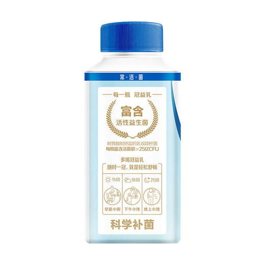 冠益乳原味发酵乳250g*8瓶 商品图2