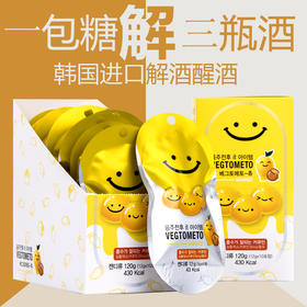 韩国乐宁酷readyq笑脸解酒糖12g