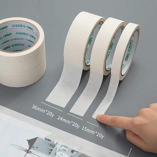 晨光美纹胶带 多规格 商品图4