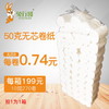 无芯B卷纸（50克） 商品缩略图3