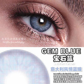 黎雾MIRAGECOLOR  宝石蓝GEM 14.0mm 美瞳 美瞳