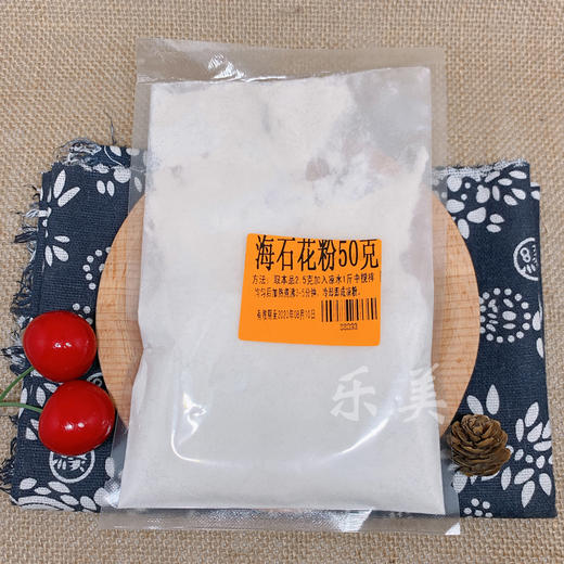 海石花粉/海石花草 商品图0
