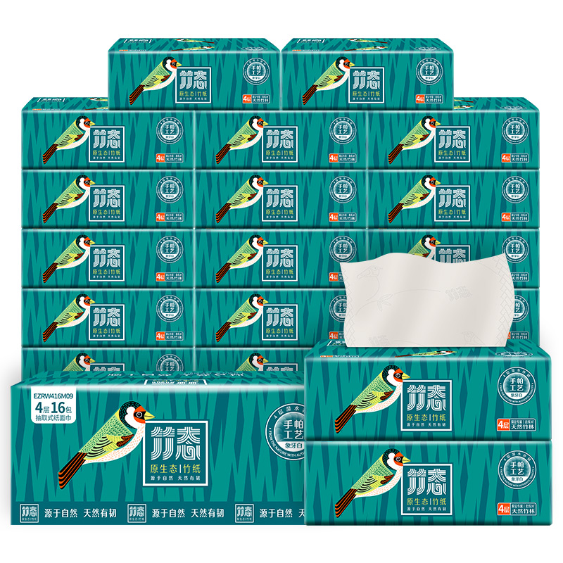 竹态象牙白压纹软抽抽纸4层90抽16包印花纸巾家用实惠装整箱大号