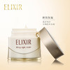 怡丽丝尔（ELIXIR）优悦活颜弹润焕颜霜40g 商品缩略图2