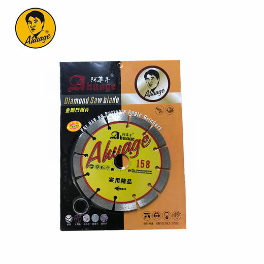 阿华哥云石片瓷砖开墙石材玻化砖干切锯片【广东】 商品图6