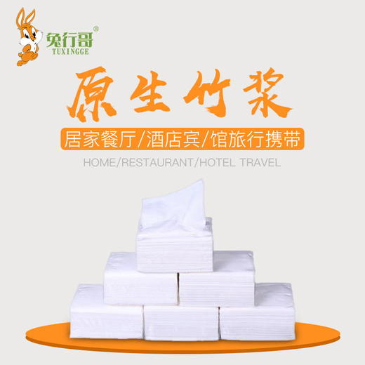 中抽B抽纸（15*10厘米） 商品图1