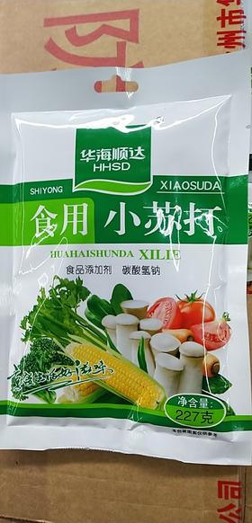 【百汇到家】华海顺达食用小苏打227g