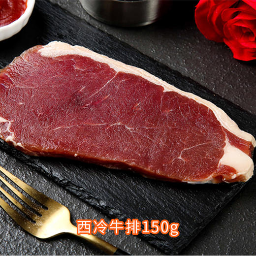 【自选套餐】7款牛排自由组合5-10片配送 商品图4