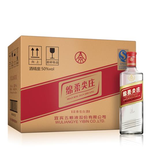 35度绵柔尖庄光瓶125ml（2014年老酒） 单瓶 商品图1