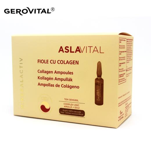 （GEROVITAL ）ASLAVITAL阿斯拉维达天然红土枸杞胶原蛋白原液安瓶 商品图0