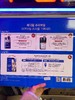 网红 MEDIHEAL 韩国美迪惠儿 水光精华夜面膜 企划套盒 30枚JPY带授权招加盟代理 商品缩略图1