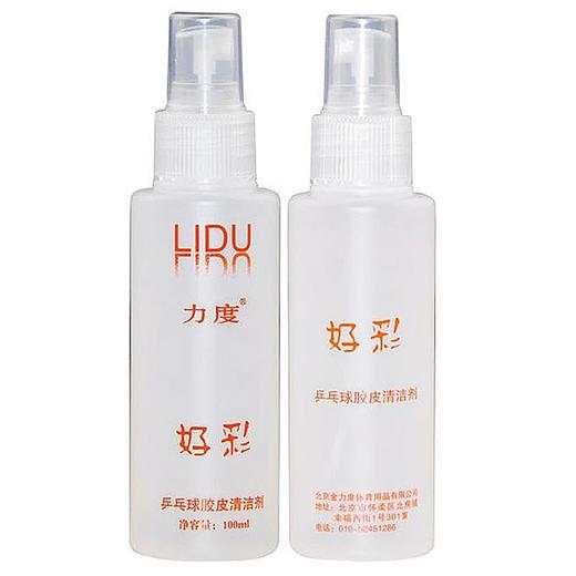 LIDU力度好彩清洗剂液胶皮增粘乒乓球套胶清洁液 商品图2