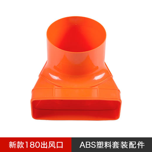 180规格ABS物流 商品图10