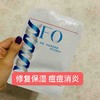 医美-面膜专拍 商品缩略图8