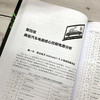 汽车电脑结构与维修 商品缩略图3